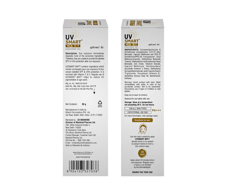 UV Smart Matt Sunscreen Gel SPF 50+